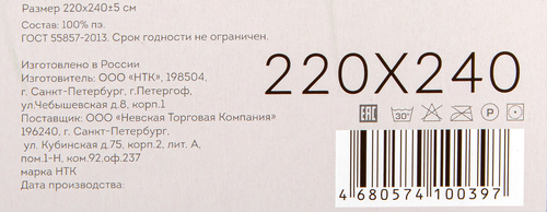 

Покрывало Picassa Floretta 220х240см полиэстер 220x240