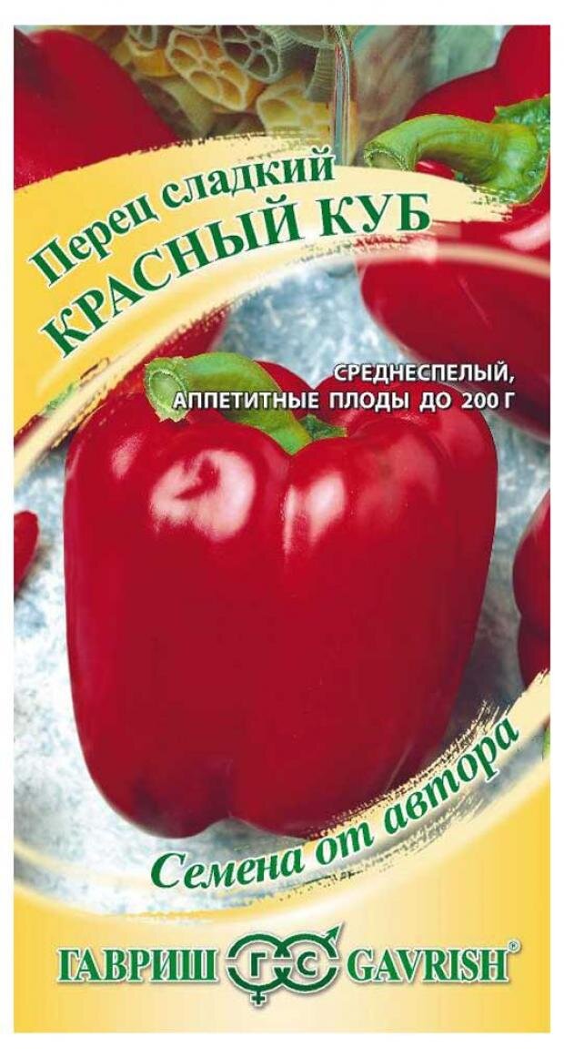 

Семена Перец Красный куб ТМ Гавриш 0.2 г