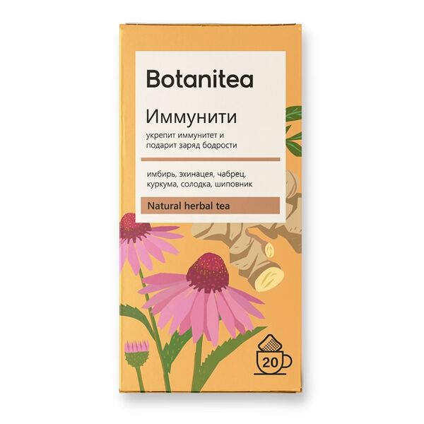 Чай травяной Botanitea Immunity