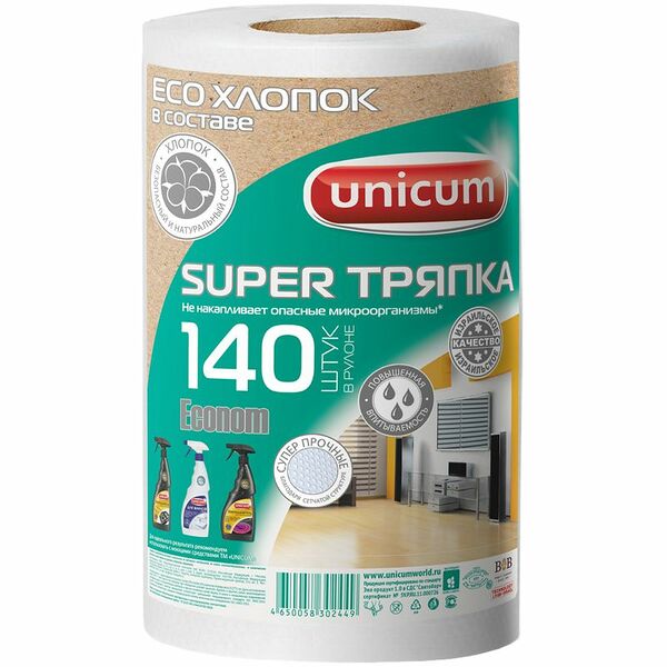 Тряпка UNICUM Супер с тиснением в рулоне Арт. 302449, 140шт