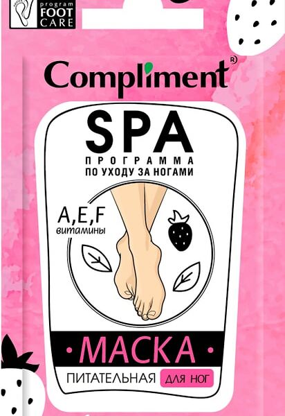 Маска для ног Compliment питательная 7мл
