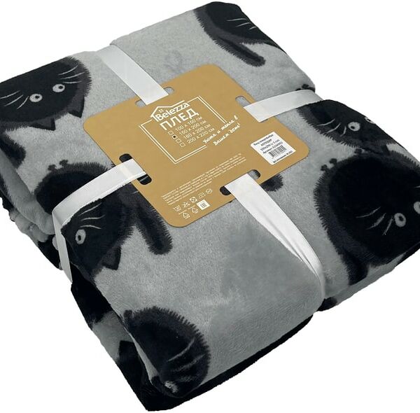 Плед Belezza Котошар микрофибра 150*200см