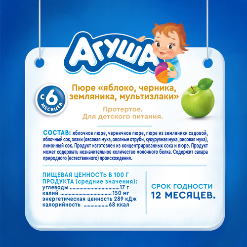 

Пюре фруктовое детское Агуша Яблоко/черника/земляника со злаками с 6 месяцев 90 г