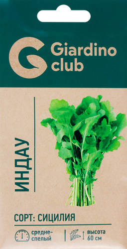 

Семена Giardino Club Индау Сицилия 1 г