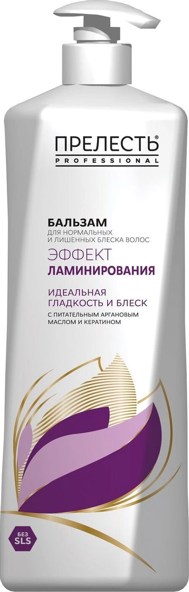 

Бальзам для волос Прелесть Professional Эффект ламинирования для нормальных и лишенных блеска волос 400мл