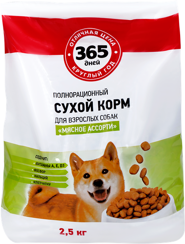 Корм сухой для собак 365 дней Мясное ассорти, 2.5 кг