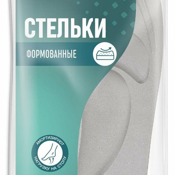 Стельки вкладные для обуви мужские Ашан Красная птица формованные, размер 40-46