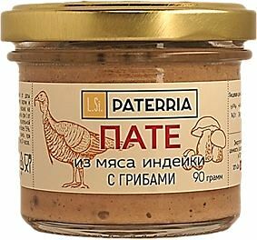 Пате из мяса индейки с грибами, 90гр