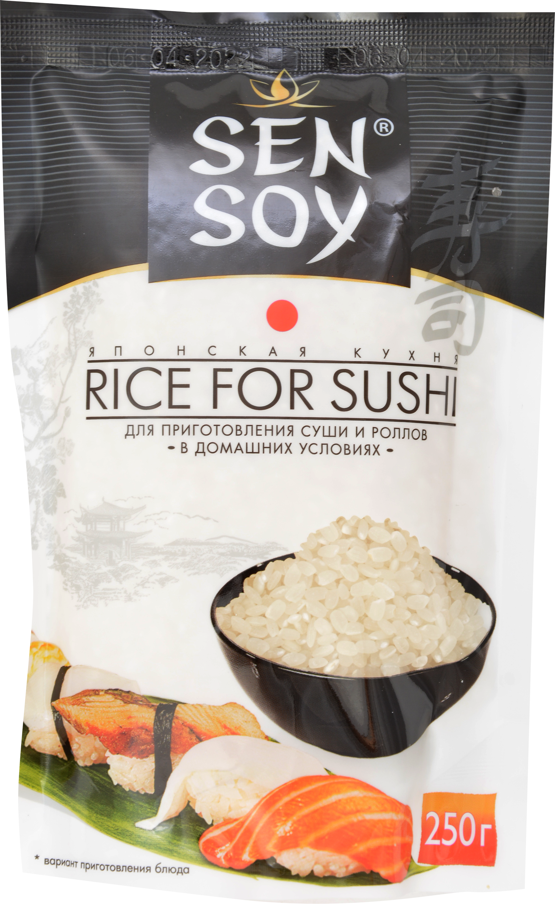 

Рис для суши Sen Soy