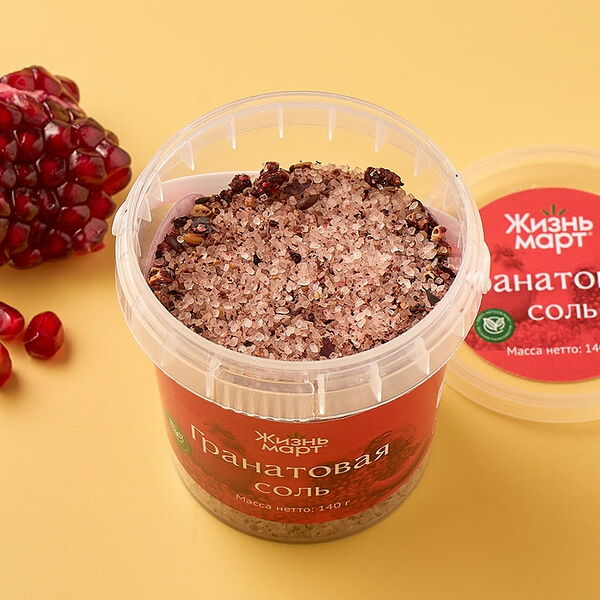 Гранатовая соль
