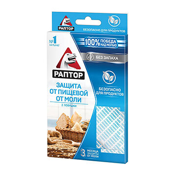 Ловушка от пищевой моли ТМ Раптор