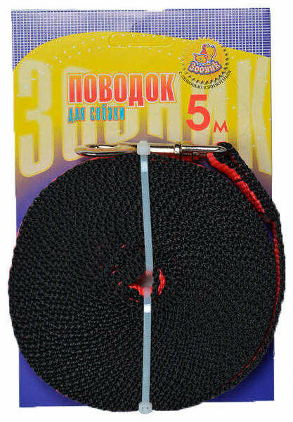 Поводок для собак капроновый с карабином 5 м x 20 мм ТМ Зооник
