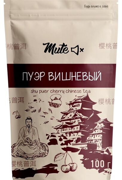 Чай Mute Шу Пуэр Вишневый 100г