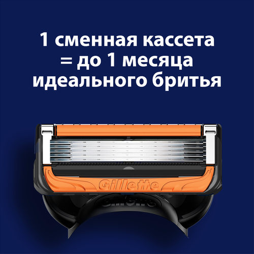 

Станок для бритья Gillette Fusion Proglide Power Flexball 5 лезвии 1 шт