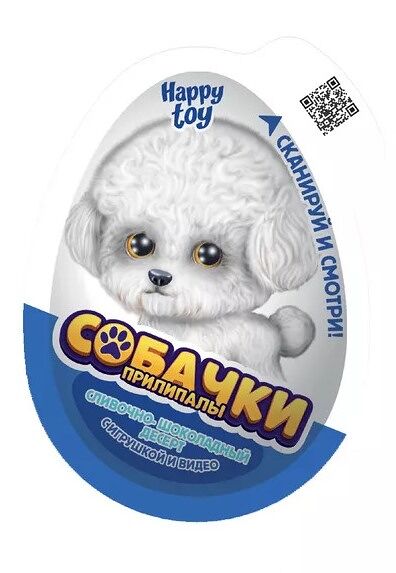 Яйцо пластиковое Собачки прилипалы с игрушкой и десертом 