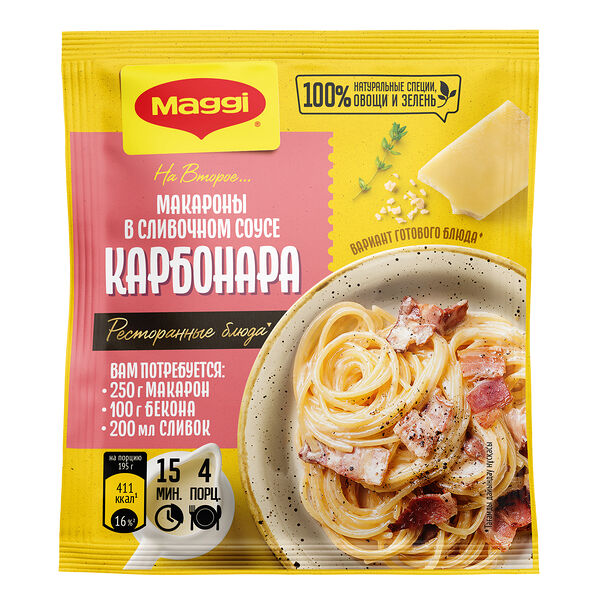 Сухая смесь Maggi На второе, макароны в сливочном соусе карбонара, 30 г