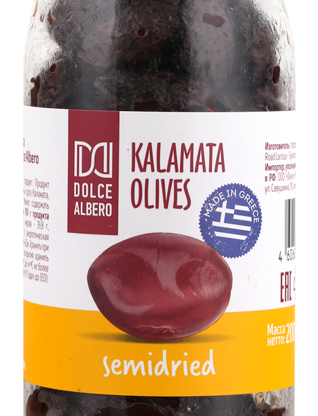Маслины вяленые c косточкой DOLCE ALBERO сорт Каламата