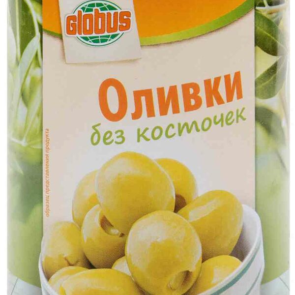 Оливки Глобус без косточек