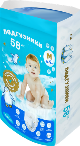 

Подгузники SOFTLUV М 5–10кг, 58шт