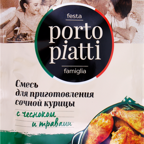 Смесь сухая для приготовления сочной курицы PORTO PIATTI с чесноком и травами, 28г