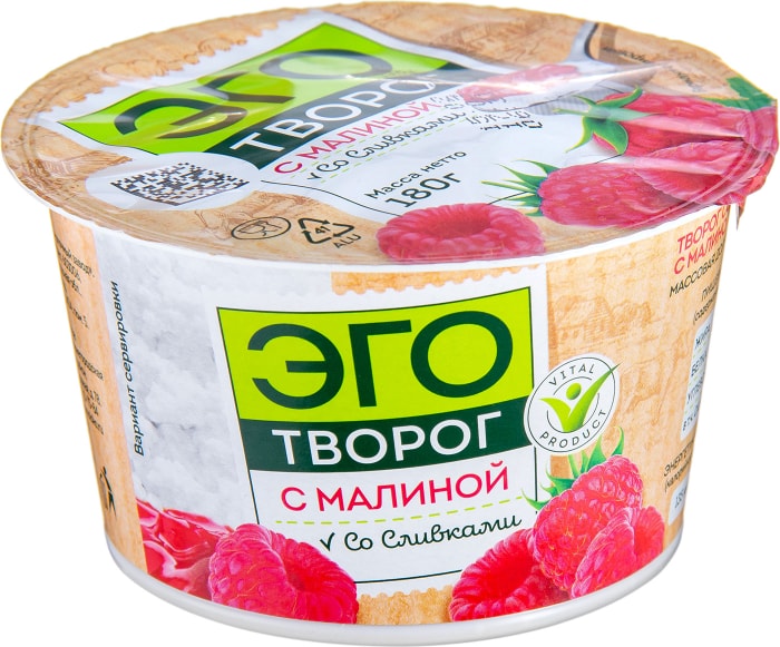 

Творог Эго со сливками и малиной 4%