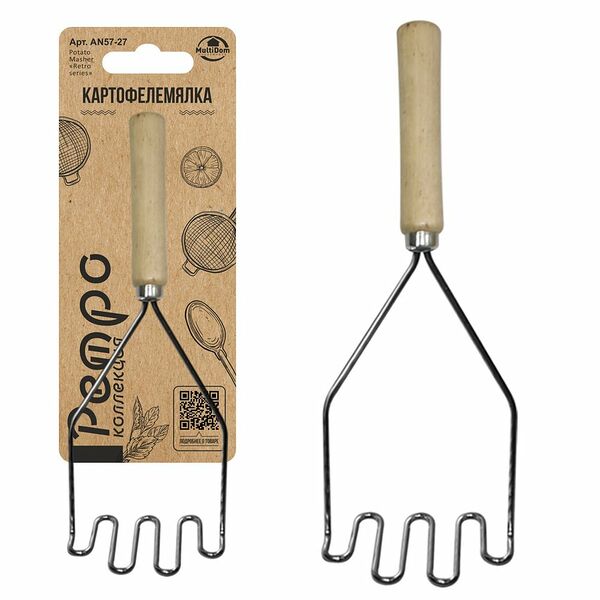 Толкушка Ретро ТМ Мультидом