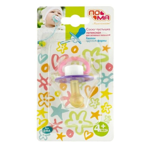 Пома соска-пустышка латексная круглой формы с 4 месяцев арт. 5812