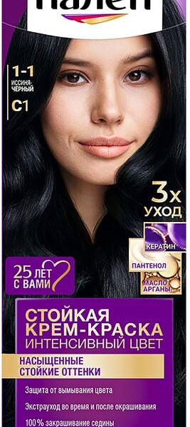 Крем-краска для волос Палетт Интенсивный цвет 1-1 C1 Иссиня-черный 110мл