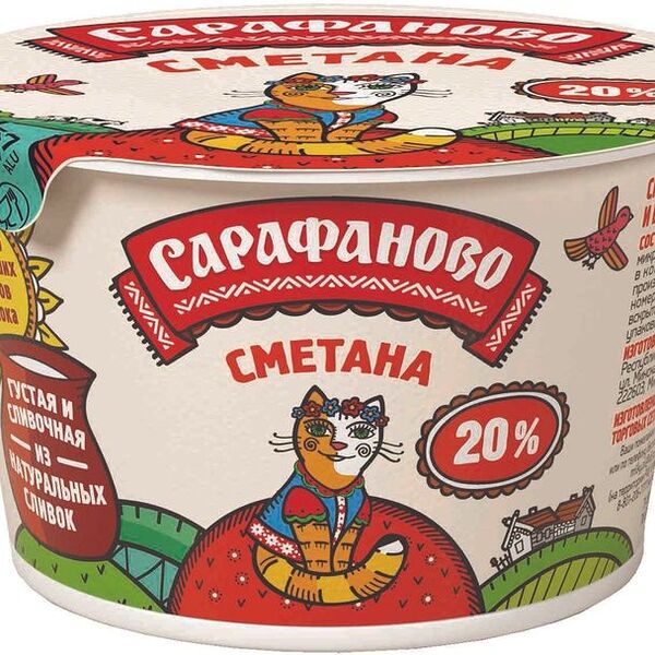 Сметана Сарафаново 20%, 180г