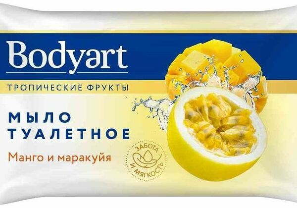 Мыло Bodyart туалетное тропические фрукты,манго-маракуйя