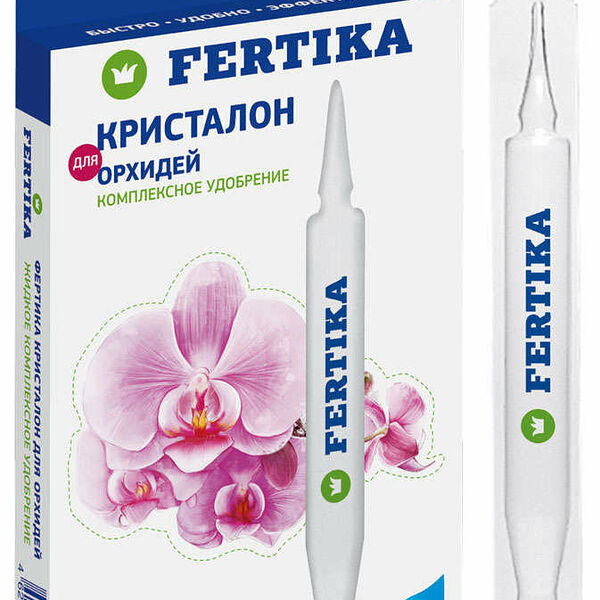 Удобрение комплексное Fertika Кристалон  для орхидей 10 мл х 5 шт.