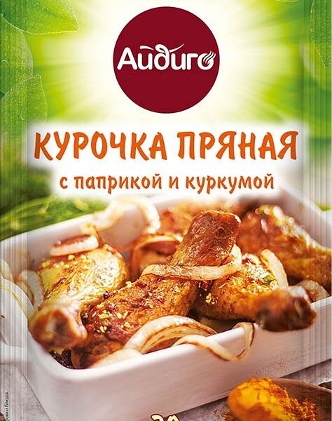 Приправа Айдиго Курочка пряная