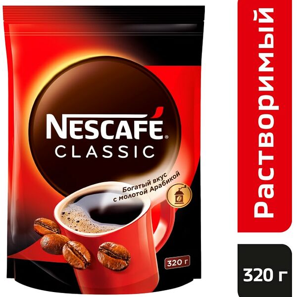 Кофе растворимый Nescafe Classic с молотой арабикой 320г