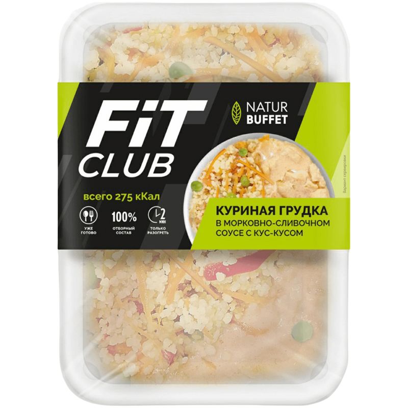 

Куриная грудка Натур буфет в морковно-сливочном соусе с кус-кусом 250 г