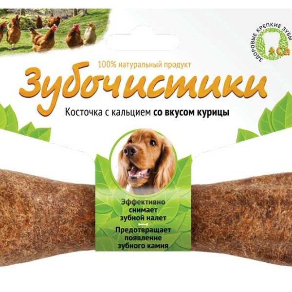 Зубочистики для собак средних пород (95 г.) Курица