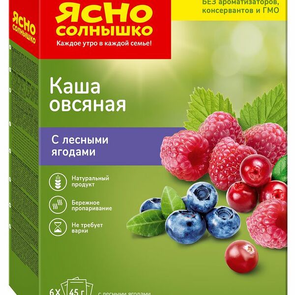Каша овсяная Ясно солнышко с лесными ягодами 270 г