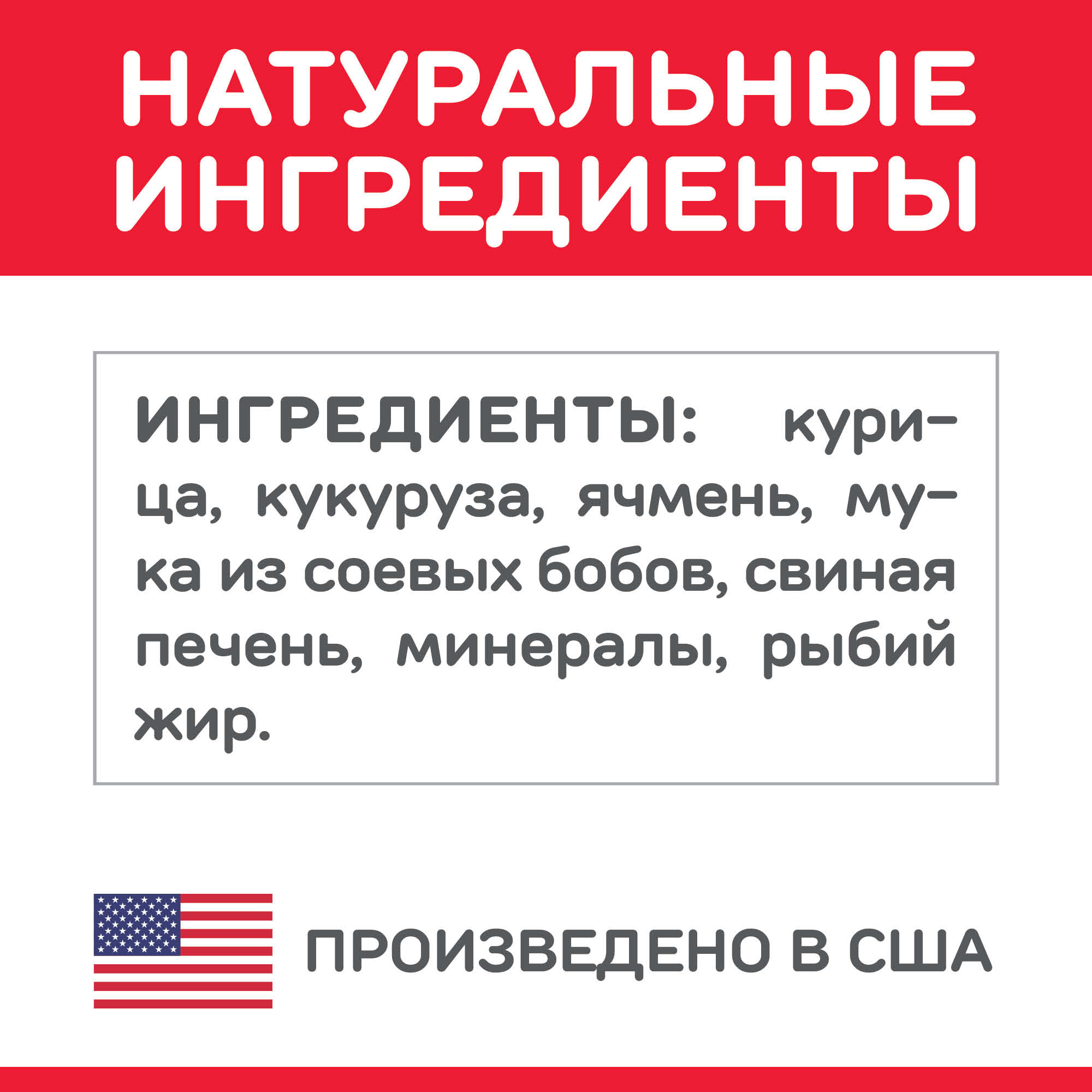 

Science Plan Puppy <1 Консервы для щенков с курицей 370 г