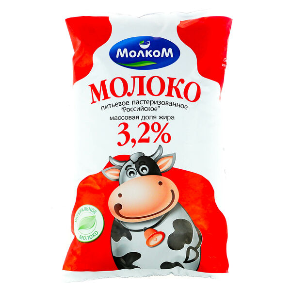 Молоко МолкоМ пастеризованное, 3.2%