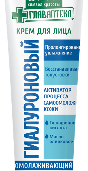 Крем для лица ВЕСНА Главаптека гиалуроновый