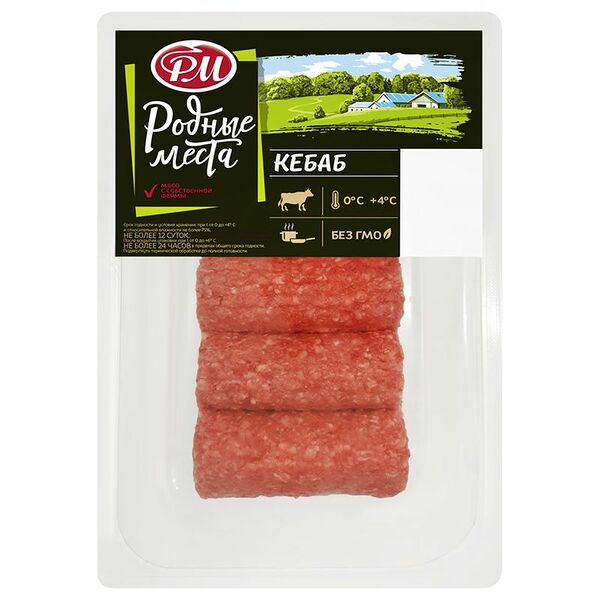Кебаб из говядины Родные места охлажденный 350 г