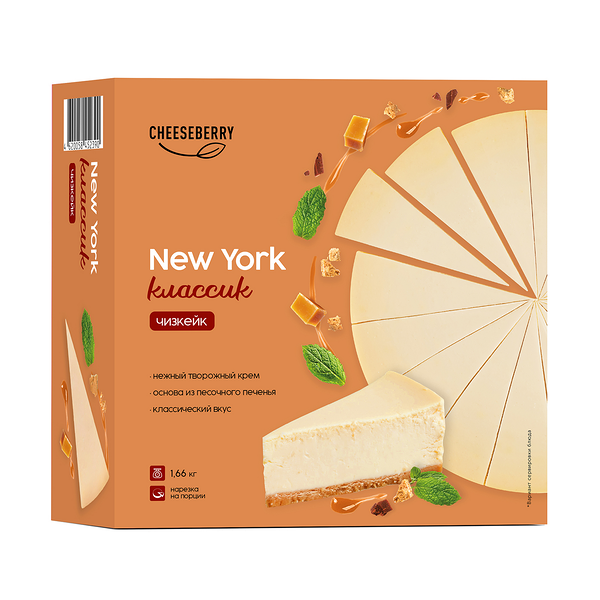 Чизкейк Cheeseberry New York Классик замороженный