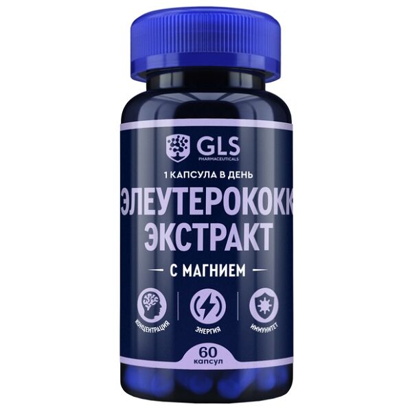 GLS Элеутерококк 400 мг капсулы 60 шт 
