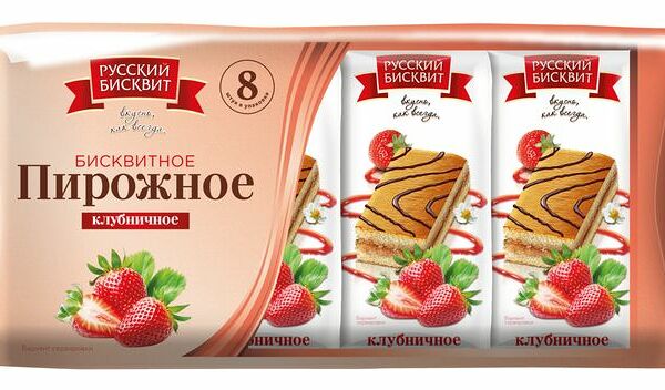 Пирожные Русский бисквит, клубничное, 8шт.