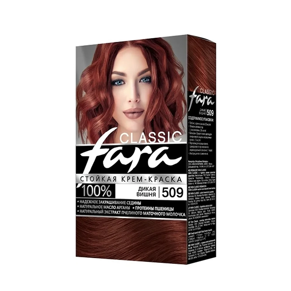 Стойкая краска для волос Fara Classic 509 Дикая вишня, 115 мл