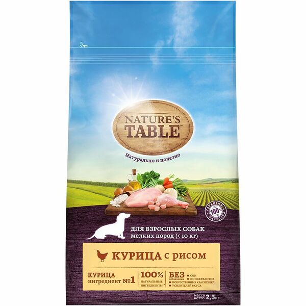 Корм Nature’s Table Курица с рисом сухой для собак мелких пород, 2.3кг