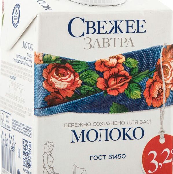 Молоко Свежее завтра ультрапастеризованное 3.2% 500 мл