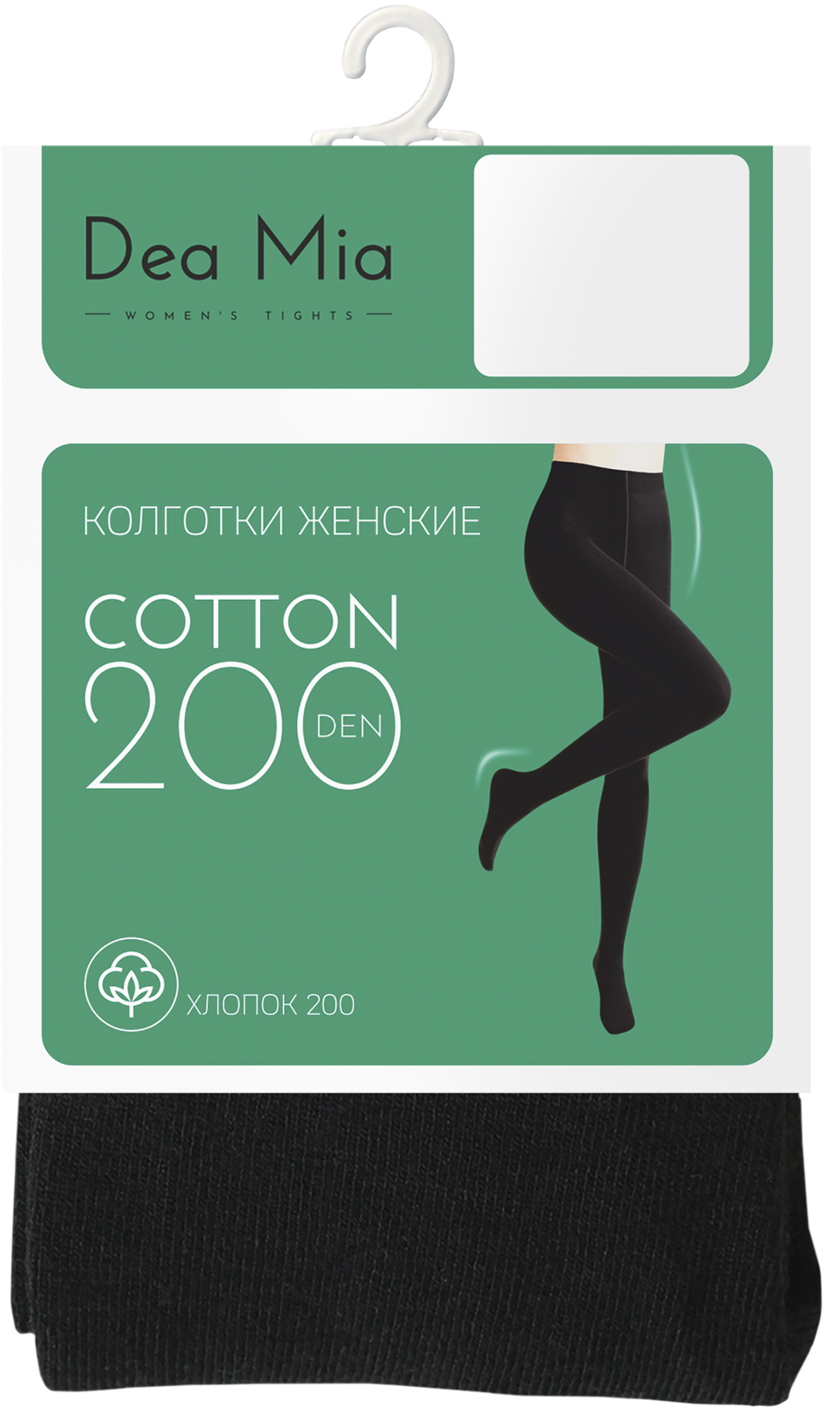 

Колготки женские Dea Mia Cotton 200 den, цвет nero, размер 5 (XL)