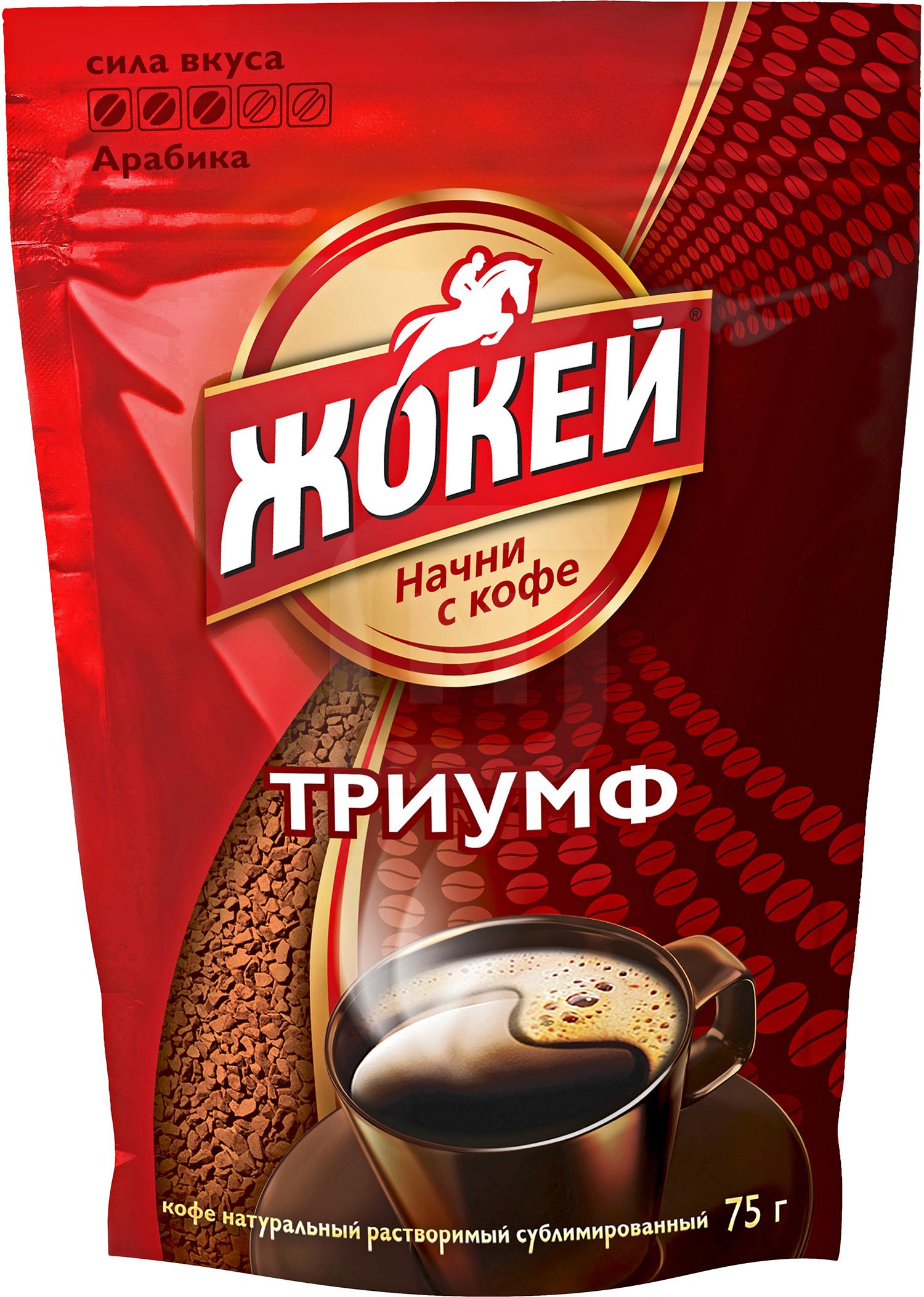 

Кофе растворимый Жокей Триумф