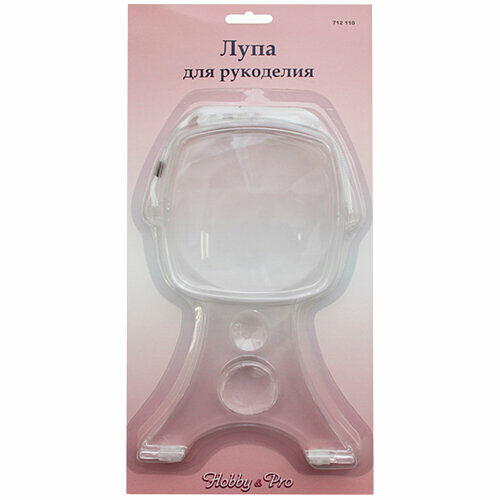712110 Лупа для рукоделия Hobby&Pro