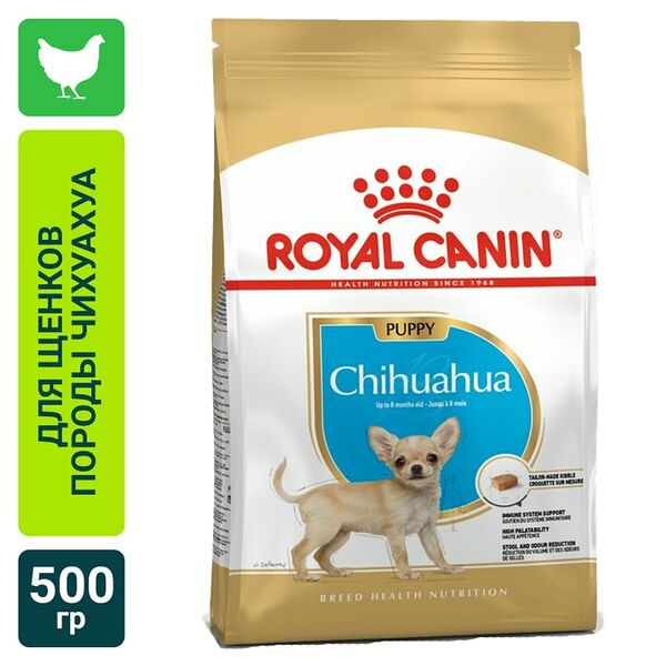 Сухой корм Royal Canin Chihuahua Puppy для щенков породы Чихуахуа до 8 мес 500г